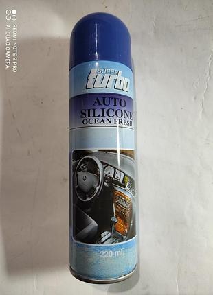 Поліроль super turbo, аромат - океан 220ml (турция)
