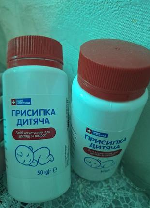 Присипка дитяча моя аптечка, 50 г 2 шт