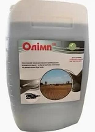 Гербицид олимп 10л