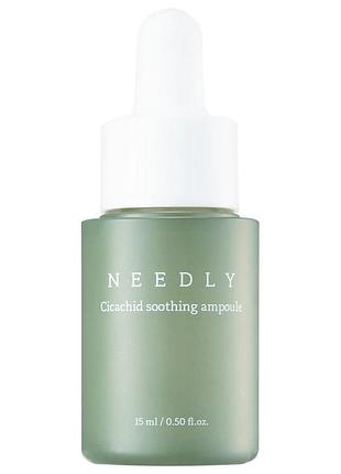 Заспокійлива ампульна сироватка з центелою needly cicachid soothing ampoule, 15 мл