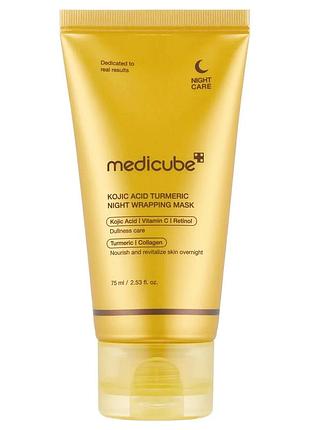 Ночная маска с койевой кислотой и куркумой medicube kojic acid turmeric night wrapping mask, 75 мл
