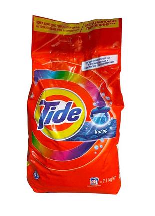 Стиральный порошок tide color 7,1 кг автомат 2226