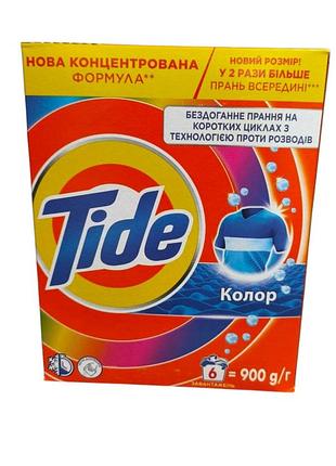 Стиральный порошок tide color 900 г. автомат 2158