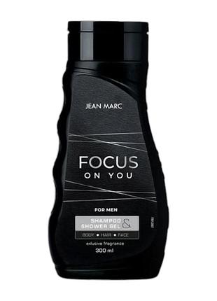 Парфумований гель-шампунь для душу jean marc focus on you чоловічий 300 мл.