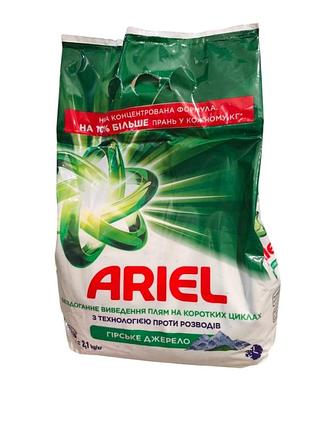 Пральний порошок ariel автомат гірське джерело 2,1 кг 8020