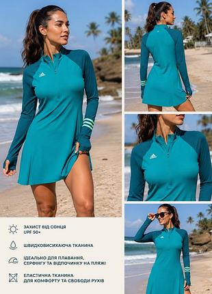 Новий оригінальний adidas 3-stripes colorblock swim long sleeve top | рашгард | пляжна туніка | uk 14 / m