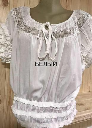 Блуза женская большого размера штапельная quan
