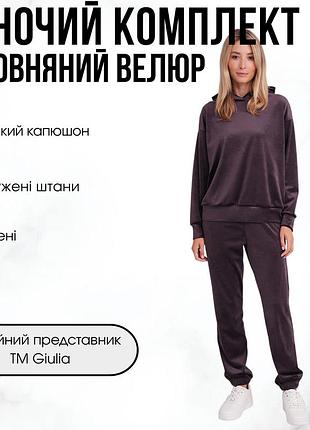 Жіночий велюровий комплект: худі та штани giulia soft winter 5814/080 l violet-dark lavender, бавовняний велюр, з кишенями