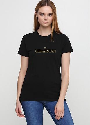 Футболка жіноча чорна з принтом "i'm ukrainian (золото)", xs