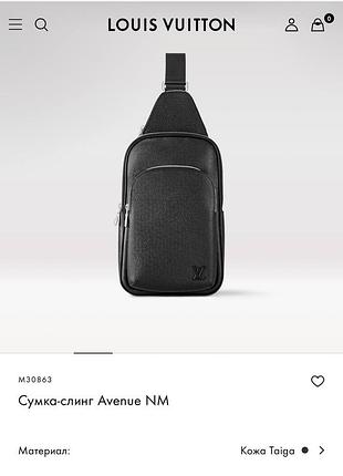 Сумка- слинг