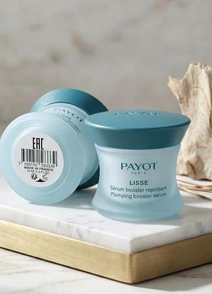 Payot lisse plumping booster serum – сыворотка-бустер для наполнения кожи с экстрактом коры швейцарской сосны, миниатюра, 15 мл