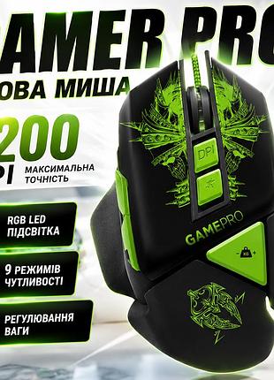 Игровая мышь usb проводная rgb геймерская мышка 7200 dpi polosmart pgs302 с программируемыми кнопками для пк ноутбука opt city