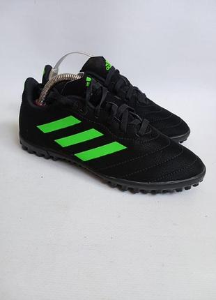 Сороконожки adidas