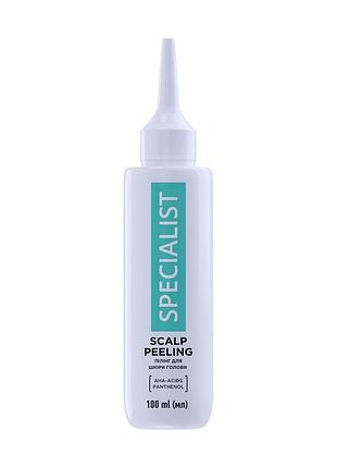 Пілінг для шкіри голови unic specialist scalp peeling