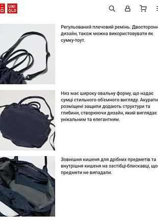 Uniqlo сумка беж зелена синя 5