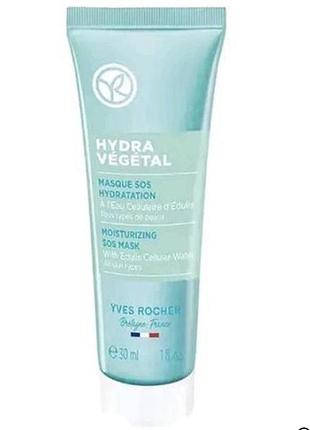 Sos-маска для глибокого зволоження шкіри hydra vegetal гідра вежеталь маска ів роше