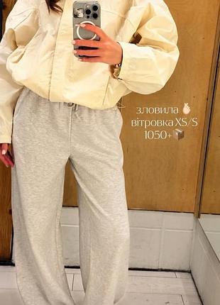 Ветровка женская на затяжках pull&bear