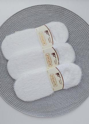Женские зимние норочные следы,подследники корона 37-42 размер,белые