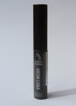 Корейська туш для брів холіка holika holika wonder drawing brow mascara коричнева 04