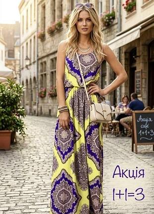 Макси платье сарафан boohoo в абстрактный принт