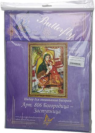 Б/у butterfly 806 богородиця - заступниця