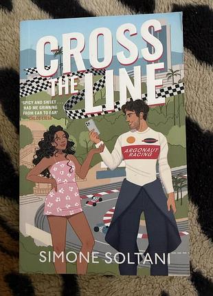 Книжка «cross the line”, англійською