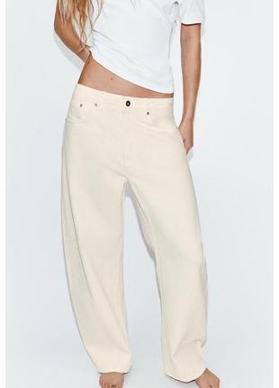 Джинсы  baggy balloon zara белые молочные 42