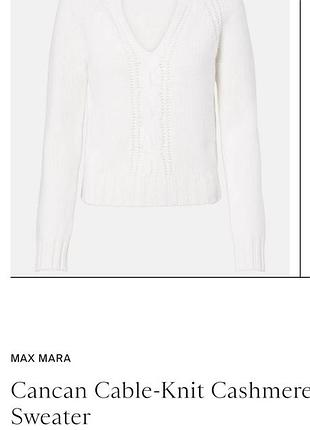 Max mara светр 6