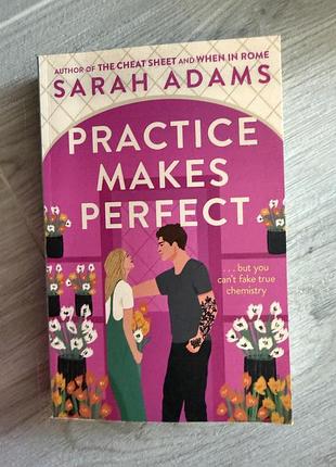 «practice perfect” книжка, роман