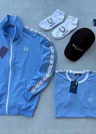 Костюм спортивный fred perry с лампасами голубой/синий зип худи + штаны + футболка + кепка