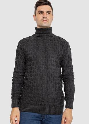 Гольф-свитер мужской, цвет грифельный, 161r619
