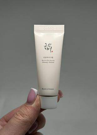 Beauty of joseon revive serum ginseng + retinal сироватка проти зморшок для шкіри навколо очей 10ml