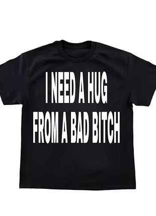 Футболка i need a hug from a bad бу ідеальний стан