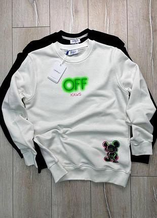 Світшот чоловічий брендовий кофта реглан батнік off-white x kaws