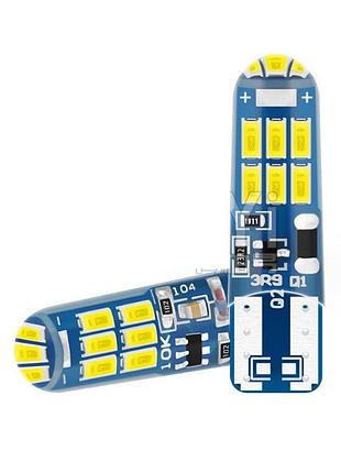 Светодиод 12v т10 белый smd 15-4014 1w силиконовая no156