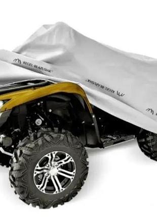 Тент на квадроцикл 180-215х125х120 см (l) basic garage "kegel" 5-4194-248-3020