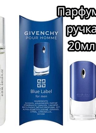 Givenchy blue label чоловічі міні парфуми 20 мл mini pen eau de parfum