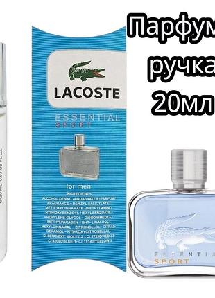 Lacoste essential sport чоловічі міні парфуми 20 мл mini pen eau de parfum