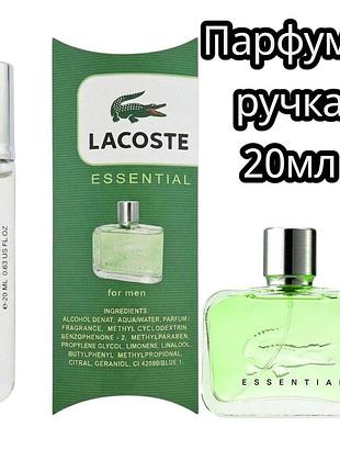 Lacoste essential чоловічі міні парфуми 20 мл mini pen eau de parfum