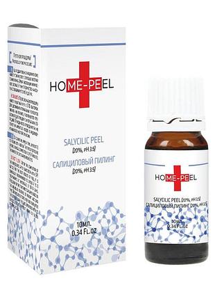 Салициловый пилинг 20% home-peel ph 3.5, 10 мл