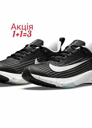 Кроссовки nike air zoom speed 2 унисекс