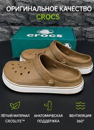 Crocs унісекс коричневі сабо 36–46 | легкі та за крокси на кожен день жіночі-чоловічі крокси женские/мужские/ подростковые сабо
