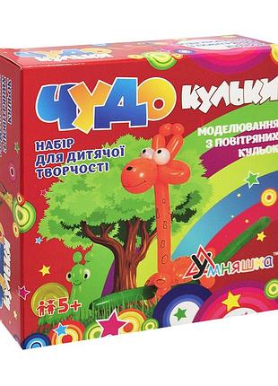 Набор для творчества "чудо-шарики" sh2, 10 шариков+насос