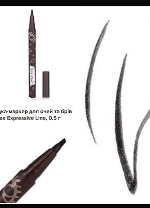 Glambee expressive line eyes&amp;brows marker підводка- маркер