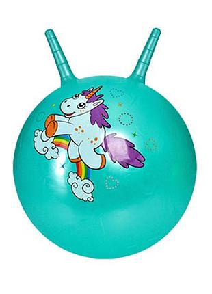 Детский мяч для фитнеса ms 3397(turquoise) с рожками 55 см, 400 г