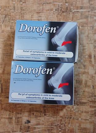 Dorofen. дорофен  для суставов.