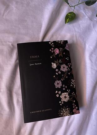 Книга «emma» — jane austen колекційне видання