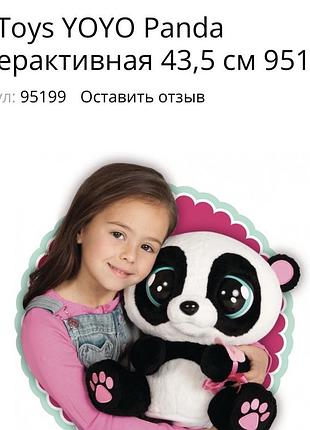 Інтерактивна іграшка панда yoyo panda