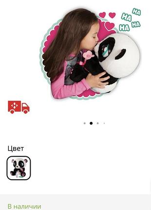Інтерактивна іграшка панда yoyo panda 3