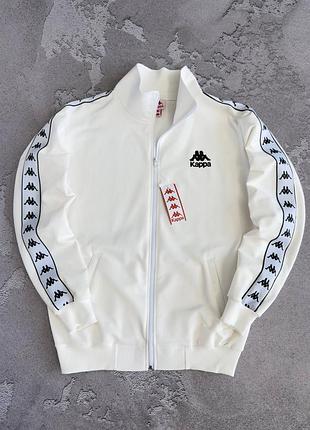 Зіп кофта kappa з лампасами біла/молочна худі s / m / l / xl / xxl весна/літо/осінь